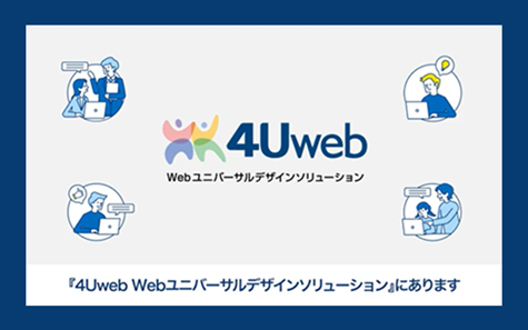 4Uweb Webjo[TfUC\[VRZvg̃C[W摜