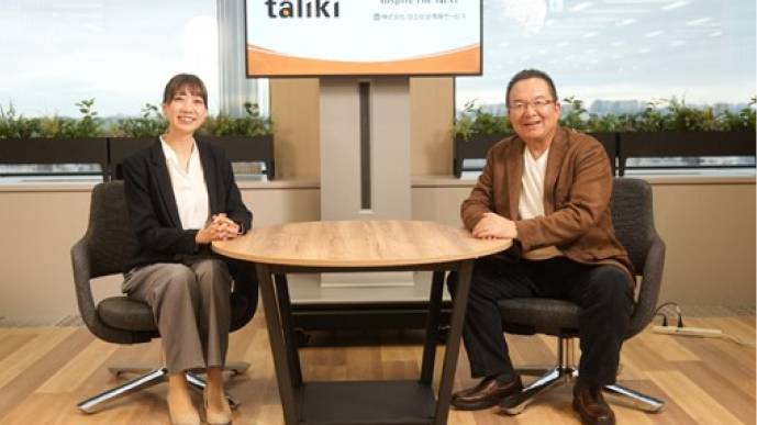 当社北川社長と株式会社taliki中村代表の対談記事を公開しました