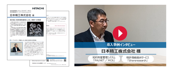 ���{���H������Зl&nbsp;�������჊�[�t���b�g�\���A����C���[�W