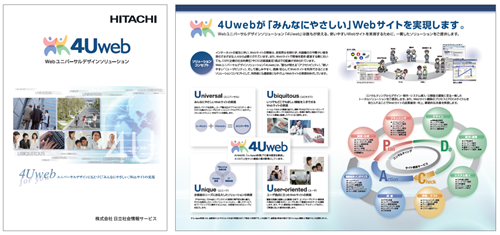 4Uweb Web���j�o�[�T���f�U�C���\�����[�V���� �J�^���O