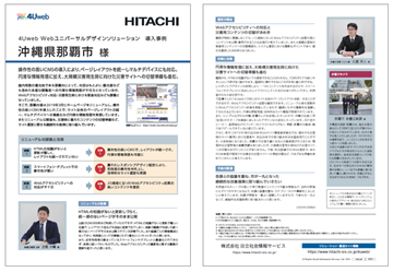 ���ꌧ�ߔe�s�l�������჊�[�t���b�g�̉摜