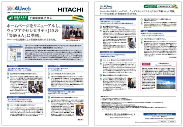 �䑷�q�s�l�������჊�[�t���b�g