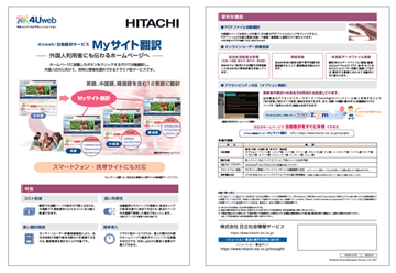 4Uweb�^�����|��T�[�r�X�uMy�T�C�g�|��v�J�^���O