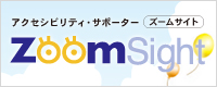 ZoomSight