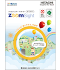 アクセシビリティ・サポーター「ZoomSight」カタログダウンロードへ