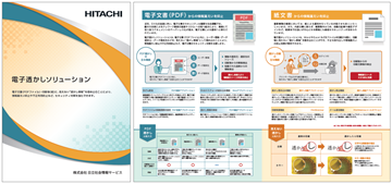 �d�q�������\�����[�V�����̃��[�t���b�g�@�\���C���[�W