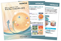 �I�[�v�����ڍs�x���T�[�r�X ���[�t���b�g�_�E�����[�h��