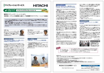 �}�C�O���[�V���� �\�t�g�o���N�e���R��������Зl�������჊�[�t���b�g