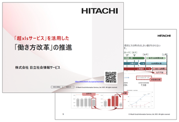 �u��xls�T�[�r�X�v�����p�����u���������v�v�̐��i �����C���[�W