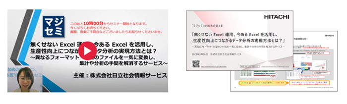 �}�W�Z�~�~�Ɩ��������E������ ����E�����C���[�W