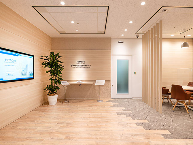 株式会社日立社会情報サービス