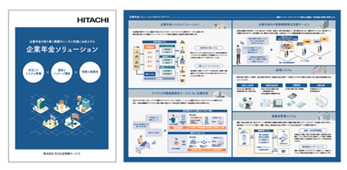 ��ƔN���\�����[�V�������[�t���b�g�\���C���[�W