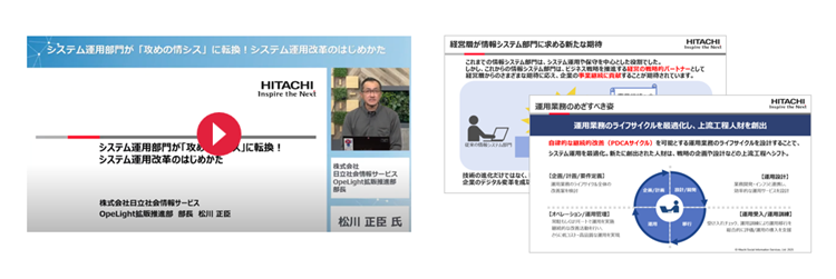 TECH+Z~i[ VX̋Ɩv 2025 Mar. EC[W