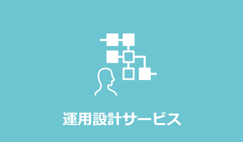 ^p݌vT[rX